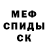 Alpha-PVP Соль dkeR