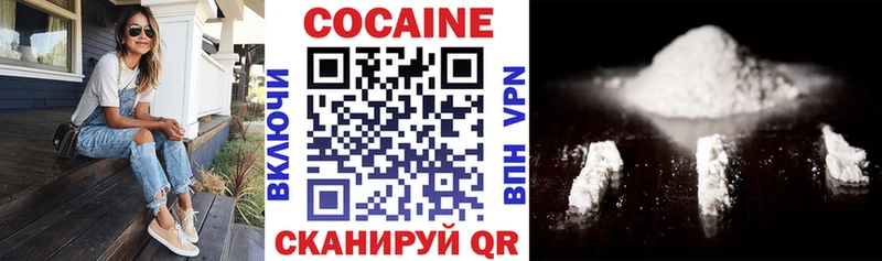 сколько стоит  Карабаш  Cocaine FishScale 