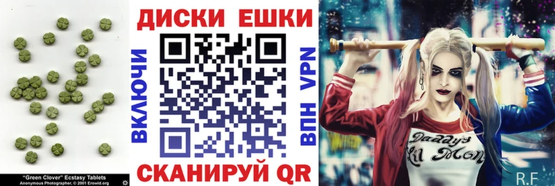 цены   Карабаш  Экстази mix 