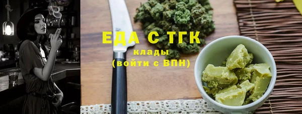 MDMA Алексин