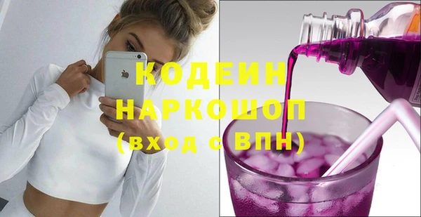 COCAINE Покачи