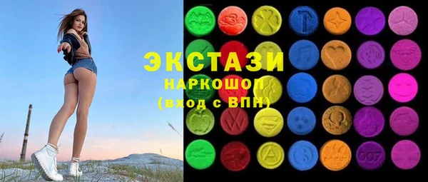 MDMA Алексин