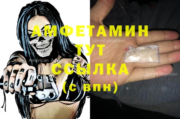 кокаин Алзамай