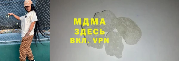 MDMA Алексин