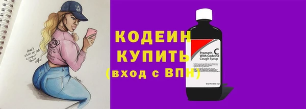 экстази Покровск