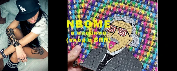 MDMA Алексин