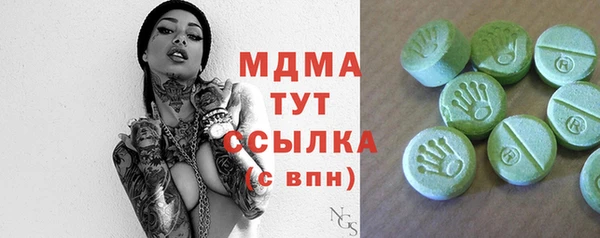 MDMA Алексин