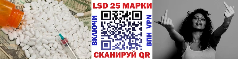 ссылка на мегу как войти Карабаш LSD-25 экстази кислота