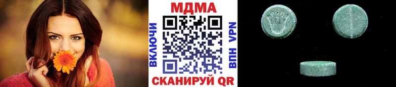 MDMA молли  MEGA ONION  Карабаш 