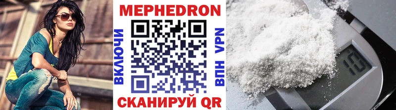 ОМГ ОМГ как войти  Карабаш  Меф кристаллы 