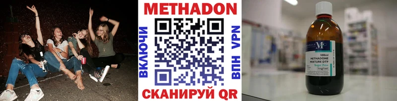 закладка  сайты даркнета телеграм  Метадон кристалл  Карабаш 