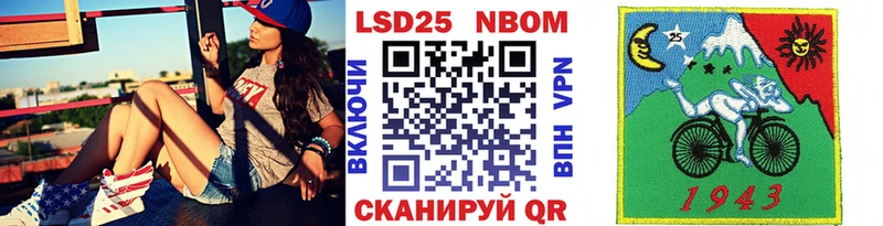 Марки N-bome 1,8мг Карабаш